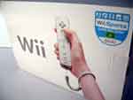 wii console pre modded